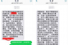 宁德宁德专业催债公司的催债流程和方法